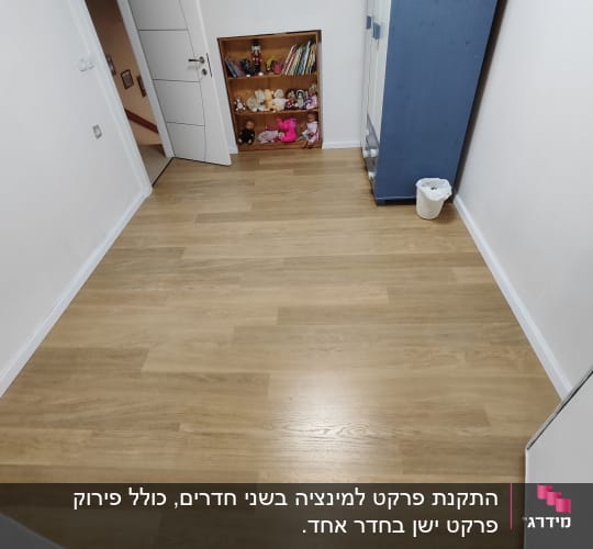 רצפת פרקט עץ בהירה בחדר פנימי